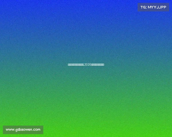 广西承办高尔夫赛事公司,2020广西高尔夫球锦标赛